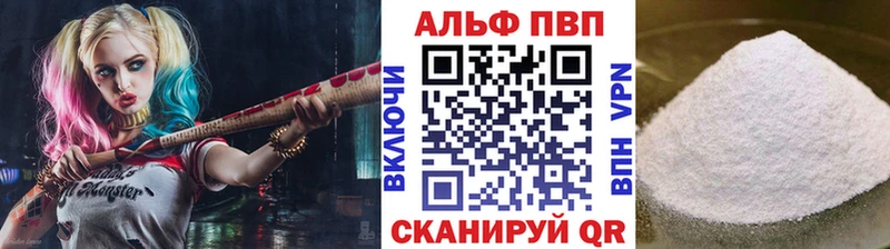блэк спрут рабочий сайт  Ува  A-PVP кристаллы 