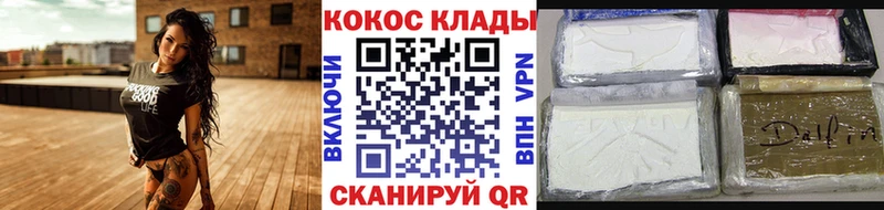 где купить наркоту Ува КОКАИН Columbia