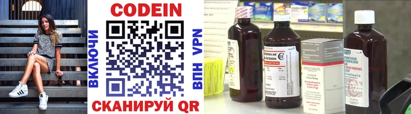 магазин продажи наркотиков Ува Codein Purple Drank