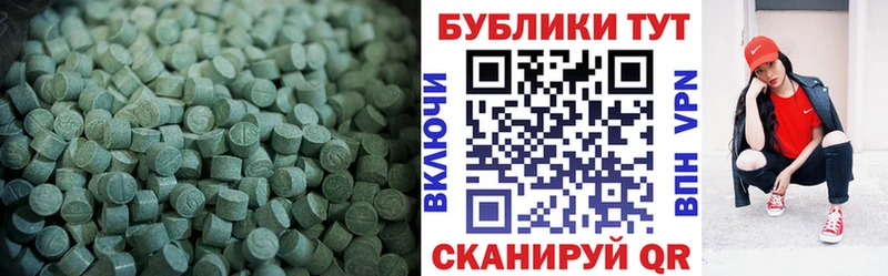 купить   omg маркетплейс  Ecstasy Punisher  Ува 