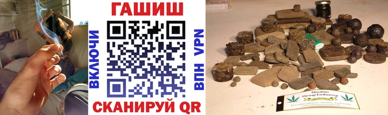 ГАШИШ ice o lator  купить   кракен как зайти  Ува 