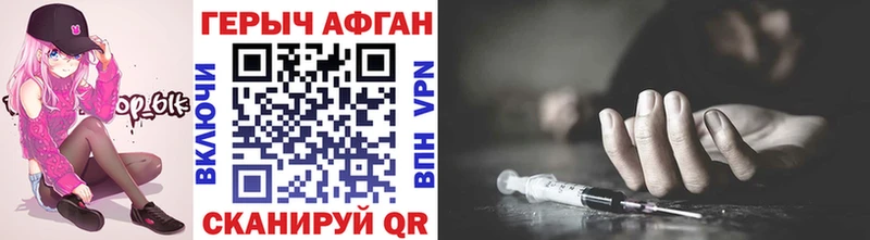 Героин VHQ  Ува 