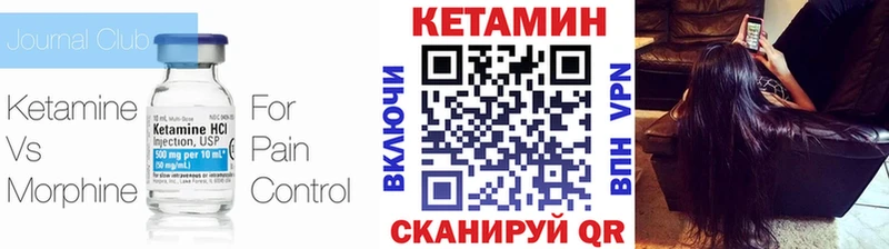 что такое   Ува  blacksprut ссылка  Кетамин VHQ 