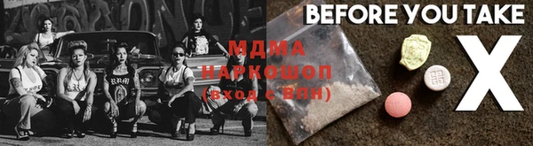 таблы Абинск