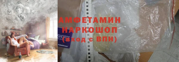 крисы Новокубанск