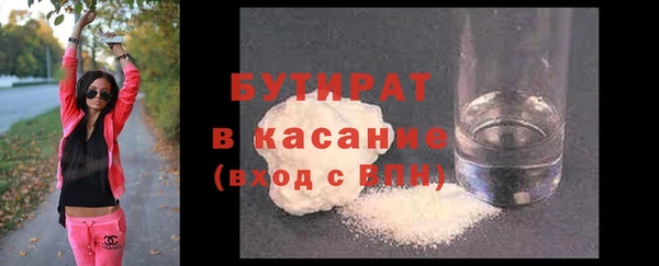 ECSTASY Абаза