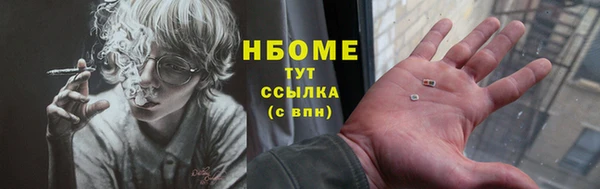 героин Новодвинск