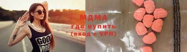 ECSTASY Абаза