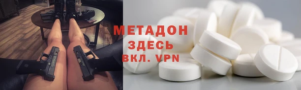 таблы Абинск