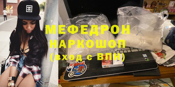 ECSTASY Абаза