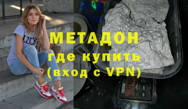 каннабис Абдулино