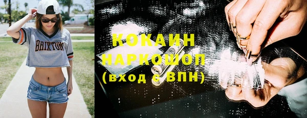таблы Абинск