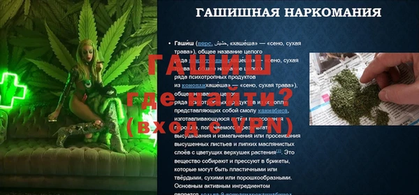 ECSTASY Абаза