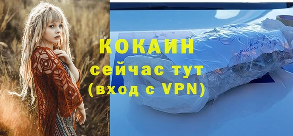 таблы Абинск