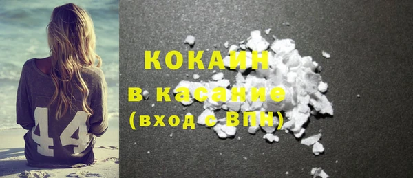 таблы Абинск