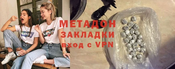 таблы Абинск