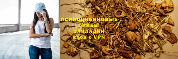 таблы Абинск