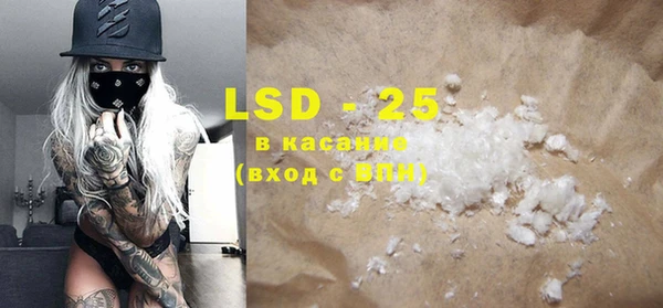 ECSTASY Абаза