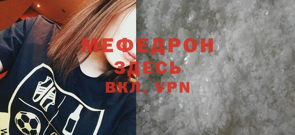 ECSTASY Абаза