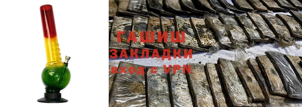 каннабис Абдулино