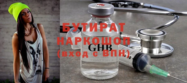 таблы Абинск