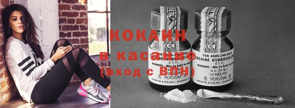 ECSTASY Абаза