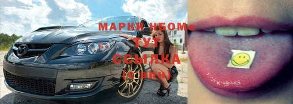 таблы Абинск