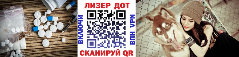 LSD-25 экстази кислота  Ува 
