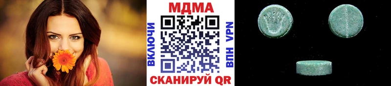 МДМА VHQ мориарти какой сайт Ува