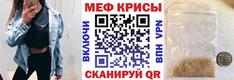 mega ONION  Ува  Мефедрон mephedrone 