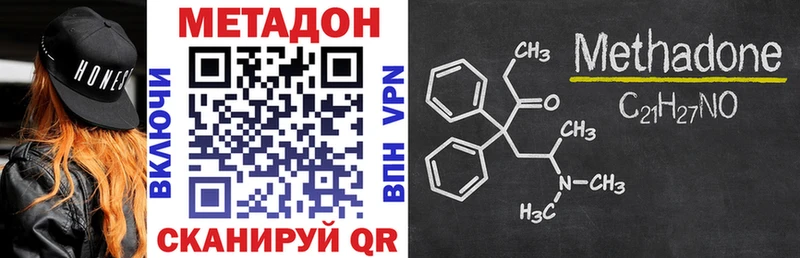 МЕТАДОН VHQ Ува