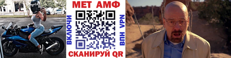 Первитин витя  купить наркотики сайты  Ува 