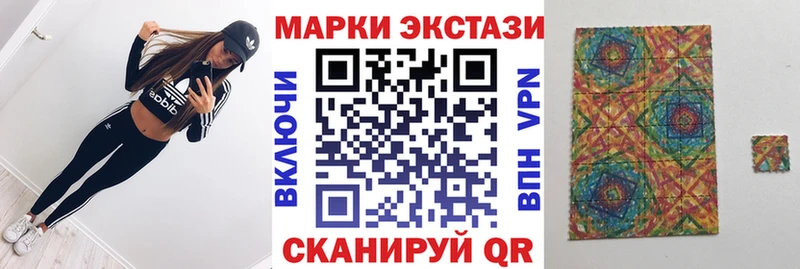 продажа наркотиков  Ува  Наркотические марки 1500мкг 